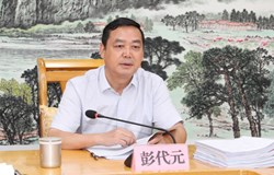 贺州市政府召开常务会议