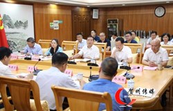 贺州市市长彭代元与宁波企业家座谈