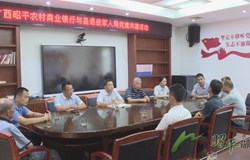 “八一”慰问送关怀　拥军优属情意浓