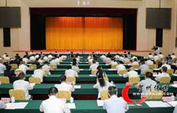 贺州市委常委会召开扩大会议