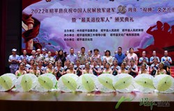 弘扬“双拥”传统　军民共筑“长城”