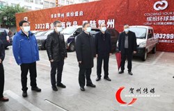 贺州市委书记李杰云调研重大项目建设、农业产业发展、矿山生态整治修复等工作