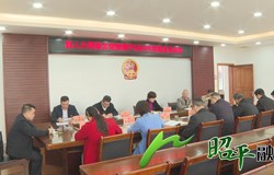 县人大常委会党组班子召开2022年度民主生活会