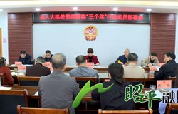 狠抓落实 精心谋划 持续推进“三个年”行动落地见效