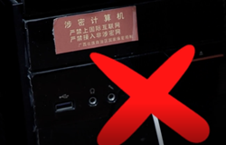 日常工作中常见的泄密行为