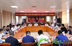  届中分析找短板 砥砺前行求突破