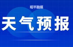 ​春运专项气象服务〔2024〕第 02 期 未来一周天气预报