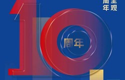 今天是全民国家安全教育日！国家安全，你我有责！