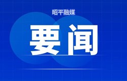 周强带队赴广东省开展招商考察活动