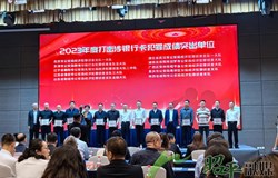 昭平县公安局经侦大队荣获打击涉银行卡犯罪成绩突出单位荣誉称号