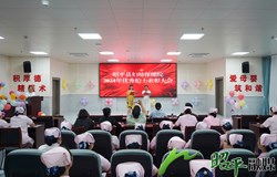 昭平县妇幼保健院开展丰富活动庆祝国际护士节