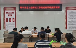 昭平县总工会到将军峰集团开展蹲点工作