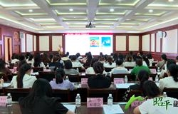 昭平县举办“家教润心·成长同行”专项培训班