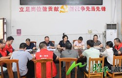 邹红英到凤凰乡调研