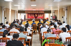 邹红英参加昭平镇8月份工作例会
