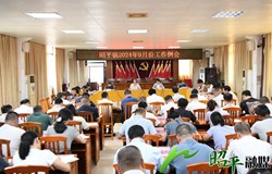 邹红英参加昭平镇9月份工作例会