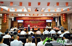 弘扬法治精神 推进法治建设