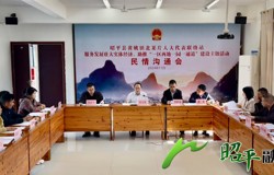 黄天贵到昭平县开展人大代表进站履职活动