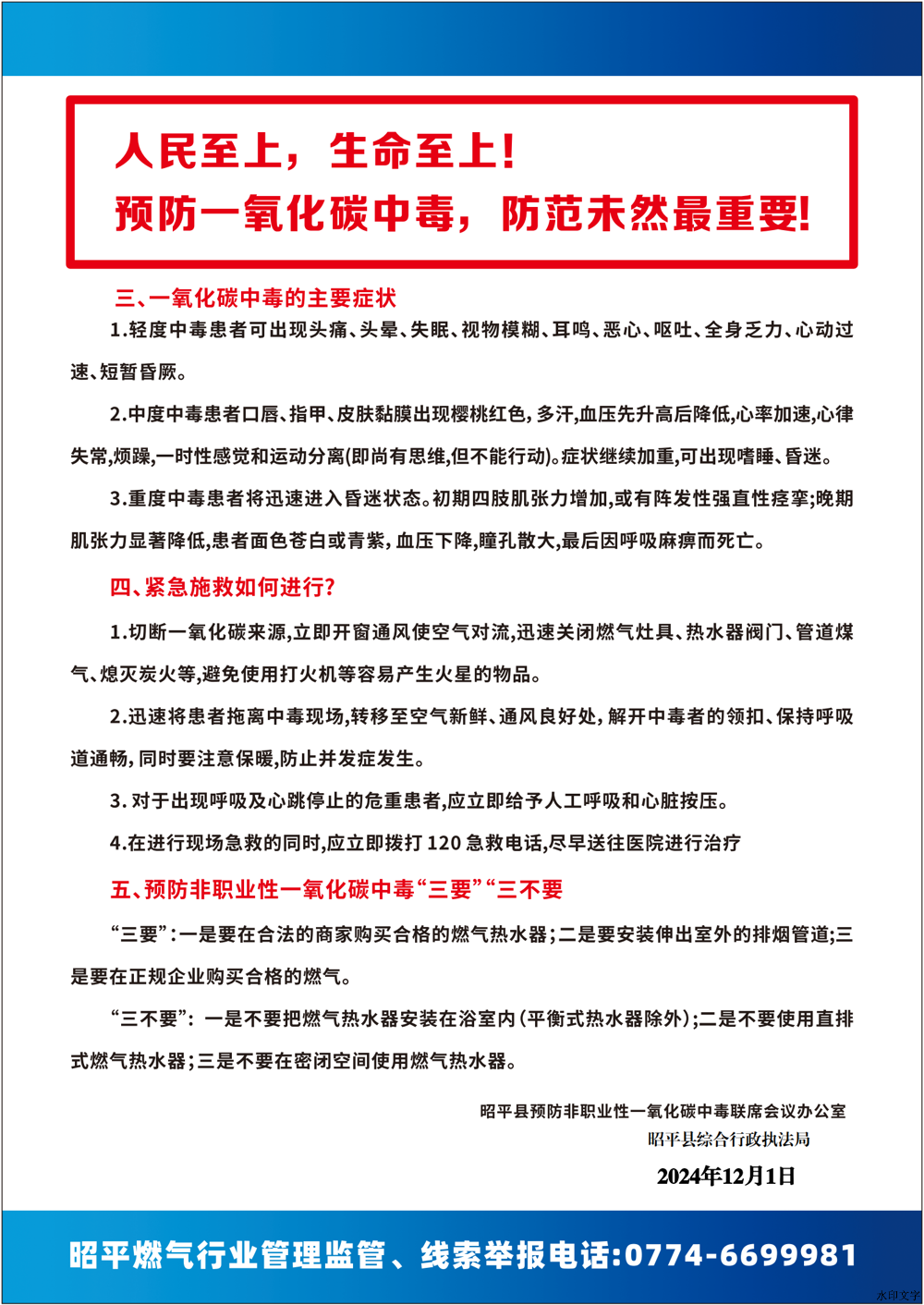 f541dbcbf49b6c821ddaed551169467