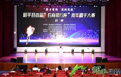 【新春走基层】昭平县首届“农商银行杯”青歌赛初赛开唱！