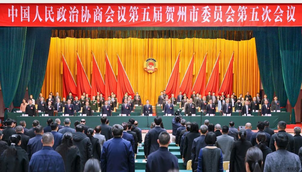 闭幕会现场。记者：杨峭峰 黎豪图/摄