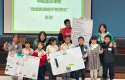 昭平县家庭教育工作创新案例 昭平县妇联推动家庭教育创新 培养本土新生态