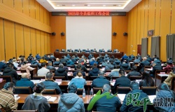 昭平县组织工作会议召开 邹红英作批示