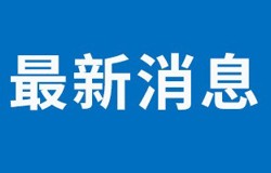 给农民朋友的一封信