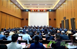 昭平县委政法工作会议召开 邹红英作批示