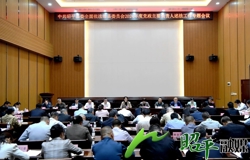 昭平县委全面依法治县委员会2024年度党政主要负责人述法工作专题会议召开