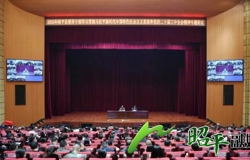 2025年昭平县领导干部学习贯彻习近平新时代中国特色社会主义思想和党的二十届三中全会精神专题研讨班开班