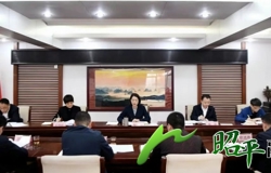 邹红英：以优良作风推动昭平经济社会高质量发展