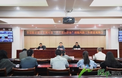 昭平县召开防止返贫监测对象“两类重点群体”消除风险工作推进视频会