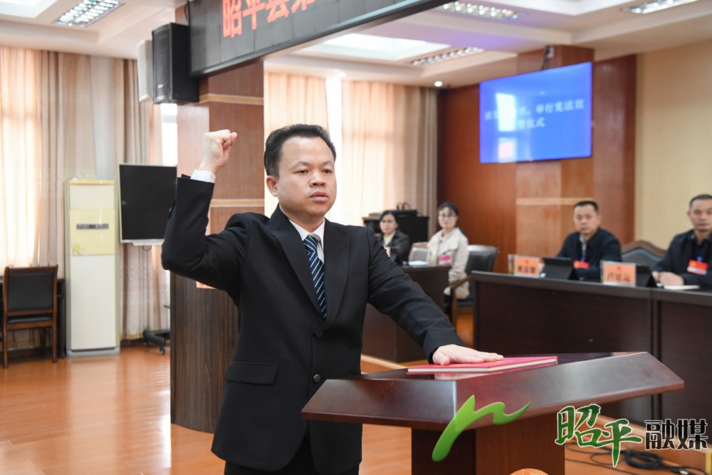 周强进行宪法宣誓