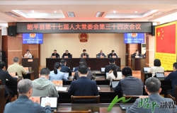 周强任昭平县人民政府副县长、代理县长