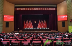 昭平县两会中共党员代表、委员会议召开