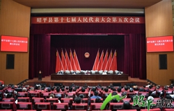 昭平县第十七届人大五次会议举行预备会议