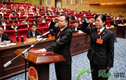 昭平县第十七届人大五次会议举行第三次全体会议