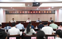 2025年昭平县优化营商环境工作会议召开