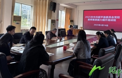 蓄势赋能 共谱教育新篇