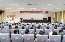 筑牢信仰根基 砥砺奋进力量 ​