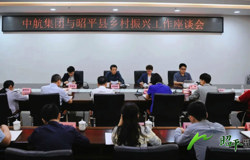 崔晓峰到昭平县开展乡村振兴调研考察