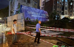 逆风而行抢险忙 全力守护群众生命财产安全