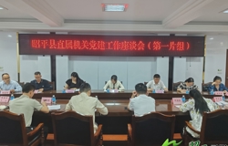 学理论强党建 聚合力促发展