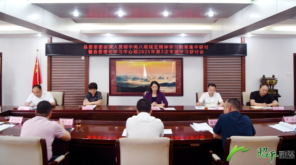 专题学习研讨会现场