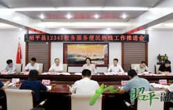 邹红英：以更高的标准、更严的要求、更实的举措 全力推动12345热线工单办理工作提质增效