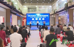 2025年广西社会科学普及活动周（昭平站）启动