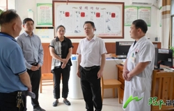 周强调研全县卫生健康工作