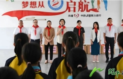 祝全县少年儿童节日快乐！昭平县四家班子领导开展“六一”慰问活动