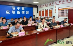 昭平县召开防汛救灾工作视频调度会